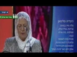 سيدة عربية مسلمة تضيئ الشعلة في حفل استقلال اسرائيل