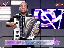 ترنيمة أنت معي كل الأيام - المرنم ناصف صبحي - هانرنم