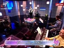 ترنيمة ربي خيرك ورحمة - المرنم ناصف صبحي - هانرنم