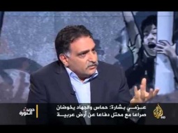 عزمي بشارة يكشف سر صمود غزة وصمت العرب