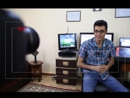 أمين رغيب.. الشاب المغربي الذي يشاهده 24 مليونا على يوتيوب