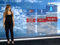 نشرة الطقس المسائية 09 - 08 - 2014