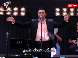 ترنيمة بأرفع اسم إلهي - زياد شحادة - احسبها صح ٢٠١٤