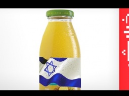 احذر: اسرائيل تصدر عصير يحتوي على ايدز! #حوا