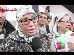 نعيمة أمار.. السلالية التي وقف لها المنتدى العالمي لحقوق الإنسان (فيديو)