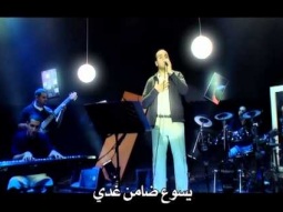 سأشدو حباً لإلهي - الحياة الأفضل