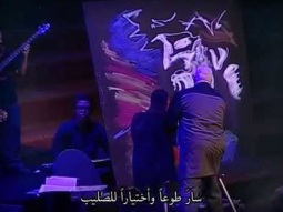 في طريق الجلجثة - مهرجان احسبها صح 2013 - الحياة الأفضل