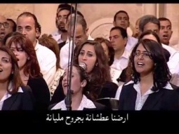 جايين يا أبانا - ليلة الصلاة والرجوع إلى الرب