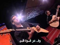 ياما سمعت عنك - الحياة الأفضل للشباب - احسبها صح 2012