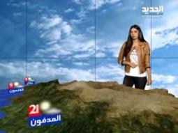 نشرة الطقس المسائية 09 -12- 2014