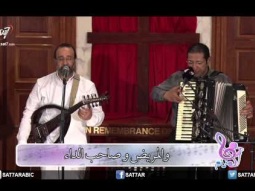ترنيمة إن ضليت عن الطريق - ناصف صبحي + ماهر فايز - الكويت - HD