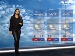 نشرة الطقس الصباحية 20-01-2015