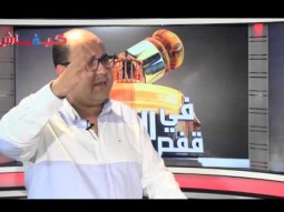 مهدي مزواري: أوزين خدا العقاب (فيديو)