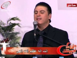 ترنيمة يارب اسمع صلاتي - المرنم زياد شحادة - الكنيسة الانجيلية بمصر الجديدة
