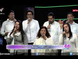 ترنيمة عظماء فى الإيمان - ماهر فايز