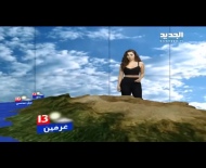 نشرة الطقس المسائية من قناة الجديد مع دارين شاهين