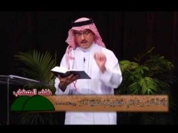 برنامج خلف الهضاب "حياة القداسة" الاخ عبد الفادي حلقة 2