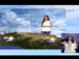 نشرة الطقس المسائية 24 04 2015