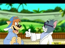 قصص توم و جيري - القط توم النجم ( حلقة كاملة وجديدة ) - Tom jerry cartoon movie - 2013-09-10