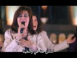 ترنيمة روح الله القدوس- فريق الحياة الأفضل