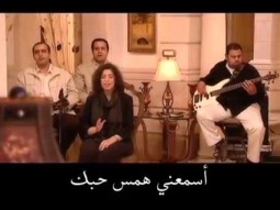 ترنيمة كلمن ربي قلبي - فريق الحياة الأفضل