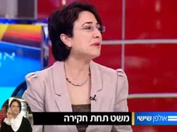 الصحفي روني دانييل يهاجم النائب حنين زعبي