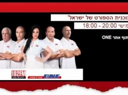 الطيبي: إن قرار إعادة اللعبة لمكابي أم - الفحم،هو وهم!