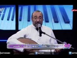 ترنيمة كتر أغانيك يا مسافر - المرنم ماهر فايز + فريق الكاروز - برنامج هانرنم HD