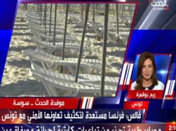 ريم بو قمرة تفاصيل ومعلومات عن هجوم # سوسة الإرهابي