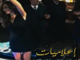 مشاهد مذيعة العربية أولينا الحاج من فيلم صرخة نملة