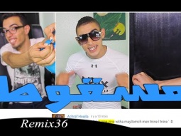 Remix 36 - موسيقى بالتعاليق . Feat L'fox