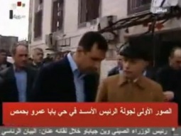 عاجل الفيديو و الصور الأولى لزيارة الرئيس بشار الأسد لبابا عمر 27 3 2012