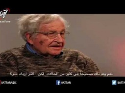 البروفسير العالمي / نعوم تشومسكي Noam Chomsky في الجزء الاول  من ممنوع