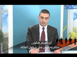 شؤون عائلية - قرار الطلاق - القناة الثانية - اخراج:خالد ناطور - اعداد وتقديم: عرين شحبري