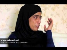 عائلة ابو الخير تتحدث عن مقتل ابنها محمد البوچي