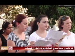 كفر ناحوم: مدينة يسوع الخالدة وموطن اجتراح العجائب