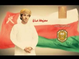 مازن الهدابي معزوفة عمان