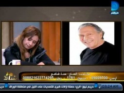 العاشرة مساء|شاهد تهديد وهجوم الفنان سناء شافع على ساره طارق ارملة سعيد طرابيك