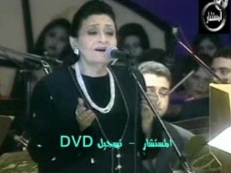 سعاد محمد - هو صحيح الهوى غلاب