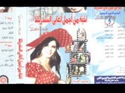 سعاد حسنى - شوف من امتى