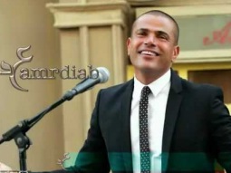 عمرو دياب والاغنية الدعائية لاحمد شفيق