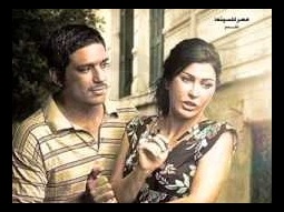 اغنية احمد اسماعيل وكارمن - يا خوفى - من فيلم كف القمر