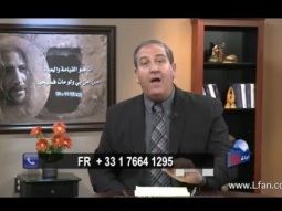 من هو المسيح صاحب السلطان ؟