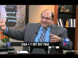 21  كيف تستطيع أن تدوس على الهموم والمشاكل رغم وجودها؟