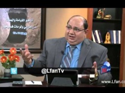 8 مسببات التشويش (3) عدم فهم معاملات الله