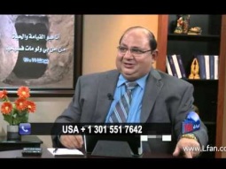 19  ما هو دور نعمة الله في مواجهة الضغوط؟