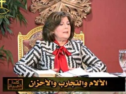 موقف المسيح من شاتميه  -  للقمص بيشوى عزيز