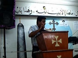 إذ محا الصك ج1 القس أفضل وليم