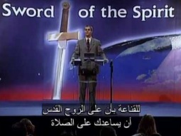 دقيقتين ونص - الروح القدس يجذب الانتباه ليسوع - من برنامج سيف الروح