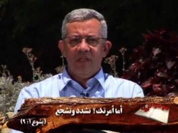 دقيقتين ونص- عندما يعطي الله المسؤوليات فهو يعطي أيضاً الإمكانيات - من برنامج مواعيدى ليك